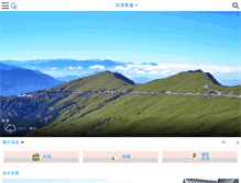 Tablet Screenshot of cingjing.fun-taiwan.com