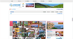 Desktop Screenshot of chiufen.fun-taiwan.com