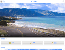 Tablet Screenshot of kenting.fun-taiwan.com